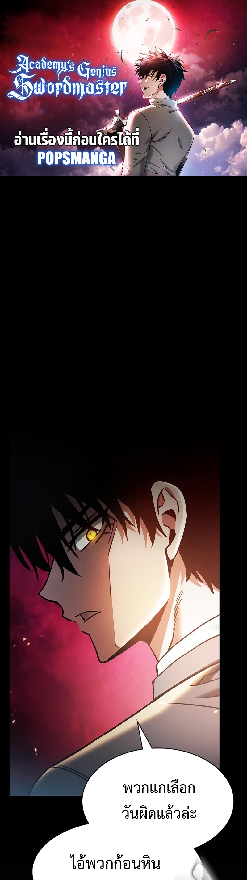Page page-001 of Chapter_25